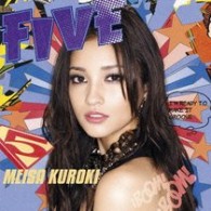 黒木メイサ／５－ＦＩＶＥ－【通常盤】