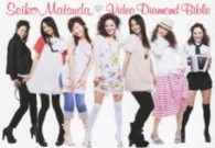 松田聖子／Ｓｅｉｋｏ　Ｍａｔｓｕｄａ　Ｖｉｄｅｏ　Ｄｉａｍｏｎｄ　Ｂｉｂｌｅ