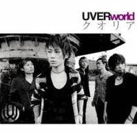 ＵＶＥＲｗｏｒｌｄ／クオリア【通常盤／『劇場版　機動戦士ガンダム００－Ａ　ｗａｋｅｎｉｎｇ　ｏｆ　Ｔｒａｉｌｂｒａｚｅｒ－』主題歌】