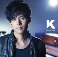 Ｋ／Ｋ－ＢＥＳＴ【通常盤】