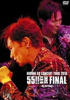 郷ひろみ／ＨＩＲＯＭＩ　ＧＯ　ＣＯＮＣＥＲＴ　ＴＯＵＲ　２０１０　５５！！伝説　ＦＩＮＡＬ～Ｂｉｇ　Ｂｉｒｔｈｄａｙ～