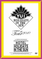 ＹＵＩ／ＨＯＴＥＬ　ＨＯＬＩＤＡＹＳ　ＩＮ　ＴＨＥ　ＳＵＮ