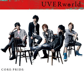 ＵＶＥＲｗｏｒｌｄ／ＣＯＲＥ　ＰＲＩＤＥ【通常盤】