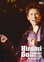 郷ひろみ／Ｈｉｒｏｍｉ　Ｇｏ　Ｃｏｎｃｅｒｔ　４０ｔｈ　Ａｎｎｉｖｅｒｓａｒｙ　Ｃｅｌｅｂｒａｔｉｏｎ　２０１１　“ＧＩＦＴ～４０年目の贈りもの～”