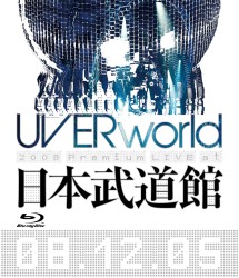 ＵＶＥＲｗｏｒｌｄ／ＵＶＥＲｗｏｒｌｄ　２００８　Ｐｒｅｍｉｕｍ　ＬＩＶＥ　ａｔ　日本武道館 Ｂｌｕ－ｒａｙ　Ｄｉｓｃ