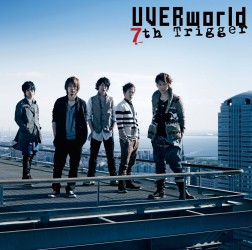 ＵＶＥＲｗｏｒｌｄ／７ｔｈ　Ｔｒｉｇｇｅｒ【通常盤】