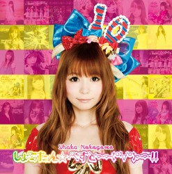 中川翔子／しょこたん☆べすと――（°∀°）――！！【通常盤】