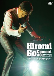 郷ひろみ／ＨＩＲＯＭＩ　ＧＯ　ＣＯＮＣＥＲＴ　ＴＯＵＲ　２０１２　“ＬＩＮＫ”（初回生産限定盤）