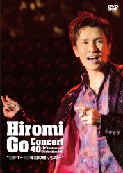 郷ひろみ／ＨＩＲＯＭＩ　ＧＯ　ＣＯＮＣＥＲＴ　ＴＯＵＲ　２０１２　“ＬＩＮＫ”