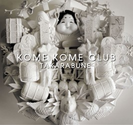 米米ＣＬＵＢ／ＴＡＫＡＲＡＢＵＮＥ（初回生産限定盤）【初回生産限定盤／ＤＶＤ付】
