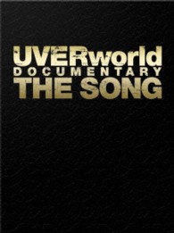 ＵＶＥＲｗｏｒｌｄ　ＤＯＣＵＭＥＮＴＡＲＹ　ＴＨＥ　ＳＯＮＧ（完全生産限定盤）