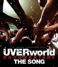 ＵＶＥＲｗｏｒｌｄ　ＤＯＣＵＭＥＮＴＡＲＹ　ＴＨＥ　ＳＯＮＧ Ｂｌｕ－ｒａｙ　Ｄｉｓｃ