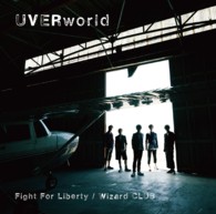 ＵＶＥＲｗｏｒｌｄ／Ｆｉｇｈｔ　Ｆｏｒ　Ｌｉｂｅｒｔｙ／Ｗｉｚａｒｄ　ＣＬＵＢ（初回生産限定盤）