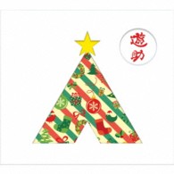 遊助／時給８５０円のサンタクロース／Ｖ（初回生産限定盤Ｂ）