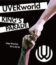 ＵＶＥＲｗｏｒｌｄ／ＵＶＥＲｗｏｒｌｄ　ＫＩＮＧ’Ｓ　ＰＡＲＡＤＥ　Ｚｅｐｐ　ＤｉｖｅｒＣｉｔｙ　２０１３．０２．２８ Ｂｌｕ－ｒａｙ　Ｄｉｓｃ