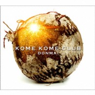 米米ＣＬＵＢ／どんまい（初回生産限定盤）