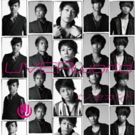 ＵＶＥＲｗｏｒｌｄ／ナノ・セカンド（初回生産限定盤）