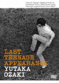 尾崎豊／ＬＡＳＴ　ＴＥＥＮＡＧＥ　ＡＰＰＥＡＲＡＮＣＥ