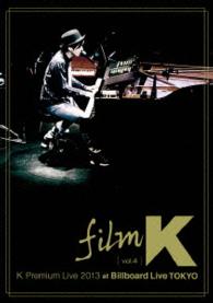 Ｋ／ｆｉｌｍ　Ｋ　ｖｏｌ．４　Ｐｒｅｍｉｕｍ　Ｌｉｖｅ　２０１３　ａｔ　ｂｉｌｌｂｏａｒｄ　ＬＩＶＥ　ＴＯＫＹＯ　２０１３１２０３（初回生産限定盤）