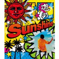 遊助／Ｓｕｎｓｈｉｎｅ／メガＶ（メガボルト）（初回生産限定盤Ａ）
