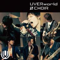ＵＶＥＲｗｏｒｌｄ／０　ＣＨＯＩＲ