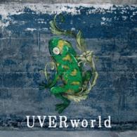 ＵＶＥＲｗｏｒｌｄ／７日目の決意