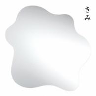 遊助／きみ／ひとつ（初回生産限定盤Ａ）