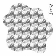 遊助／ひとつ／きみ（初回生産限定盤Ｂ）