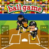 遊助／Ｔａｋｅ　ｍｅ　ｏｕｔ　ｔｏ　ｔｈｅ　ｂａｌｌ　ｇａｍｅ～あの・・一緒に観に行きたいっス。お願いします！～（初回生産限定盤Ｂ）