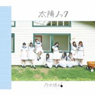 乃木坂４６／太陽ノック（Ｔｙｐｅ－Ｂ）