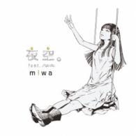 ｍｉｗａ／夜空。ｆｅａｔ．ハジ→／ストレスフリー（初回生産限定盤）