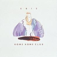 米米ＣＬＵＢ／Ｅ・Ｂ・Ｉ・Ｓ（完全生産限定盤）