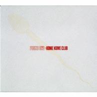 米米ＣＬＵＢ／ＰＵＳＨＥＤ　ＲＩＣＥ（完全生産限定盤）