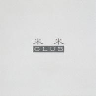 米米ＣＬＵＢ／米米ＣＬＵＢ（完全生産限定盤）