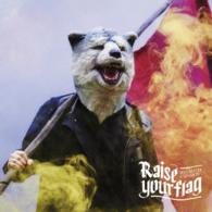 ＭＡＮ　ＷＩＴＨ　Ａ　ＭＩＳＳＩＯＮ／Ｒａｉｓｅ　ｙｏｕｒ　ｆｌａｇ（期間生産限定盤）