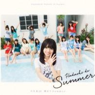 乃木坂４６／裸足でＳｕｍｍｅｒ