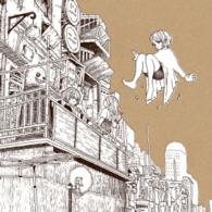 米津玄師／ＬＯＳＥＲ／ナンバーナイン（ナンバーナイン盤／初回限定盤）