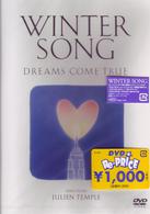 ドリームズ・カム・トゥルー／ＷＩＮＴＥＲ　ＳＯＮＧ