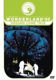 ドリームズ・カム・トゥルー／ＷＯＮＤＥＲＬＡＮＤ’９５　史上最強の移動遊園地　ドリカムワンダーランド’９５　５０万人のドリームキャッチャー