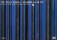 ストリート・スライダーズ／ＳＬＩＤＥＲＳ　ｏｎ　ｅＺ　ＴＶ