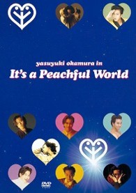 岡村靖幸／Ｉｔ’ｓ　ａ　Ｐｅａｃｈｆｕｌ　Ｗｏｒｌｄ