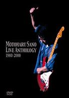 佐野元春／ライブ・アンソロジー１９８０－２０００