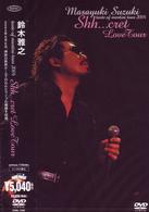鈴木雅之／Ｍａｓａｙｕｋｉ　Ｓｕｚｕｋｉ～ｔａｓｔｅ　ｏｆ　ｍａｒｔｉｎｉ　ｔｏｕｒ　２００４～Ｓｈｈ．．．ｃｒｅｔ　Ｌｏｖｅ　Ｔｏｕｒ