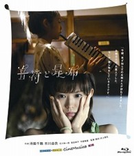 音符と昆布 Ｂｌｕ－ｒａｙ　Ｄｉｓｃ