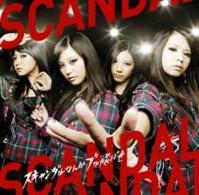 ＳＣＡＮＤＡＬ／スキャンダルなんかブッ飛ばせ【通常盤】