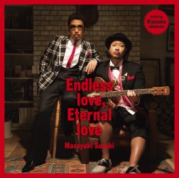 鈴木雅之／Ｅｎｄｌｅｓｓ　ｌｏｖｅ，Ｅｔｅｒｎａｌ　ｌｏｖｅ