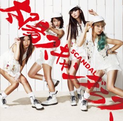 ＳＣＡＮＤＡＬ／太陽スキャンダラス（スペシャルユニット盤Ａ（初回生産限定））