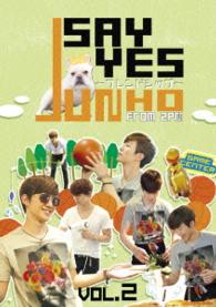 ＪＵＮＨＯ（Ｆｒｏｍ　２ＰＭ）のＳＡＹ　ＹＥＳ　～フレンドシップ～Ｖｏｌ．２