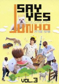 ＪＵＮＨＯ（Ｆｒｏｍ　２ＰＭ）のＳＡＹ　ＹＥＳ　～フレンドシップ～Ｖｏｌ．３
