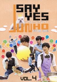 ＪＵＮＨＯ（Ｆｒｏｍ　２ＰＭ）のＳＡＹ　ＹＥＳ　～フレンドシップ～Ｖｏｌ．４